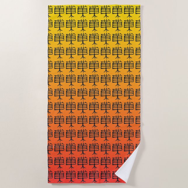 Kanji Treat Sunset beach towel (Front)