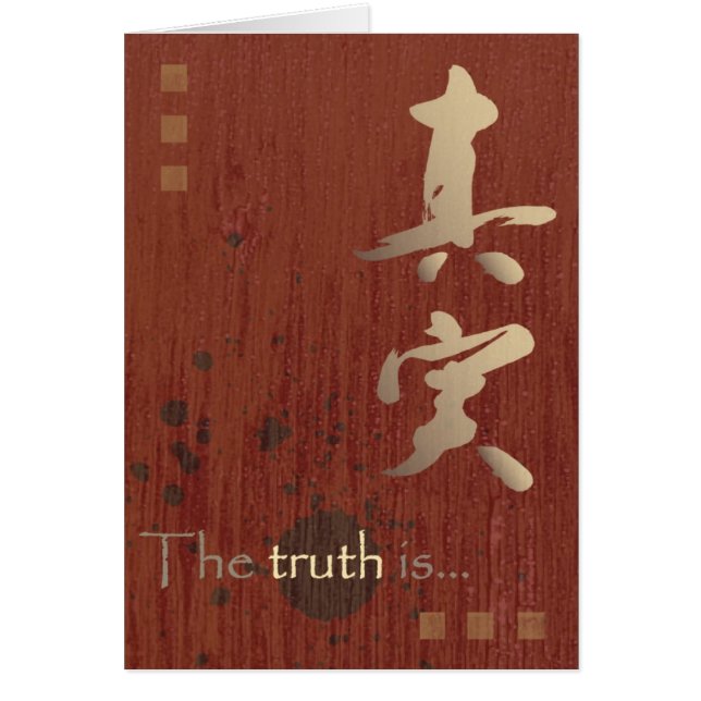 Kanji Truth Confession Card (Front)