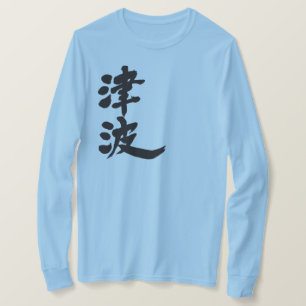 [Kanji] Tsunami long sleeves T-Shirt
