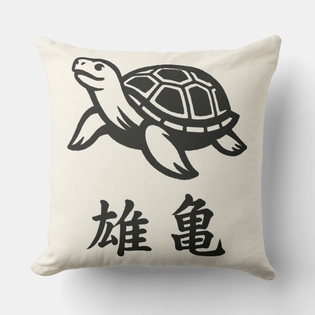 Kanji Turtle Illustration Cushion (Front)