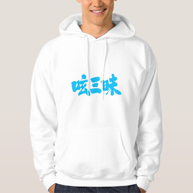 [Kanji] twitter luxury Hoodie (Front)