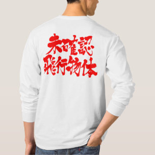 [Kanji] UFO long sleeves T-Shirt