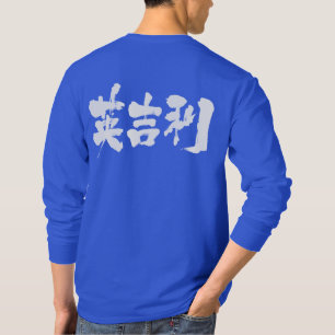 [Kanji] United Kingdom long sleeves T-Shirt