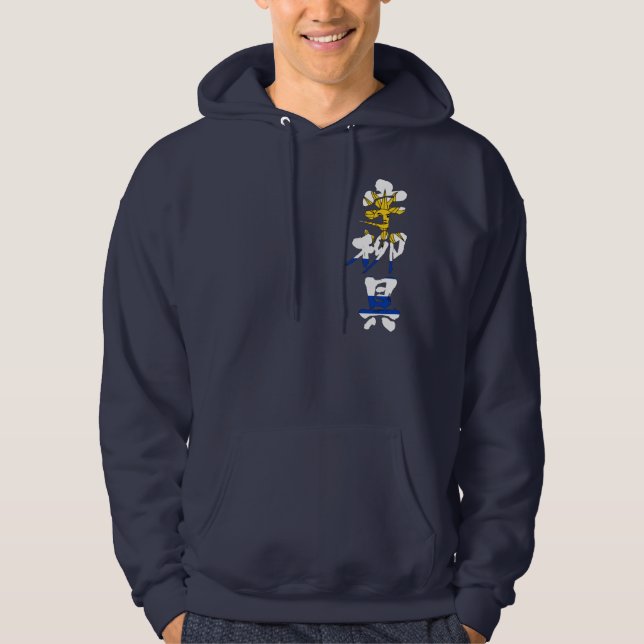 [Kanji] Uruguay Hoodie (Front)