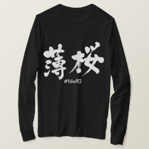 [Kanji] Usuzakura colour T-Shirt