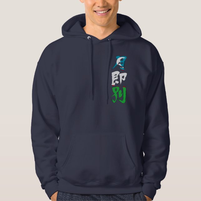[Kanji] Uzbekistan Hoodie (Front)