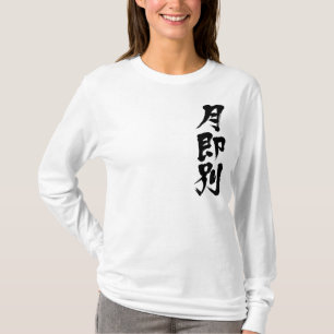 [Kanji] Uzbekistan long sleeves T-Shirt