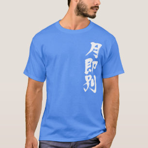 [Kanji] Uzbekistan T-Shirt