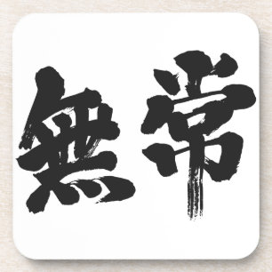 [Kanji] vanity Coaster
