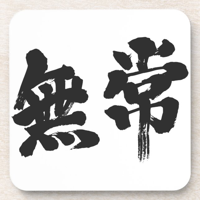 [Kanji] vanity Coaster (Front)