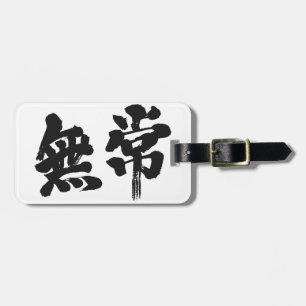 [Kanji] vanity Luggage Tag