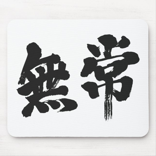 [Kanji] vanity Mouse Pad (Front)