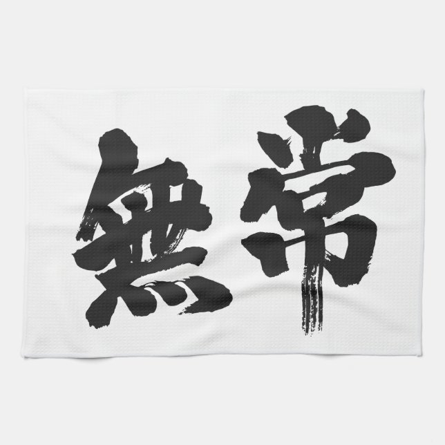 [Kanji] vanity Tea Towel (Horizontal)