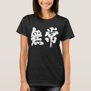 [Kanji] vanity (white letters) T-Shirt