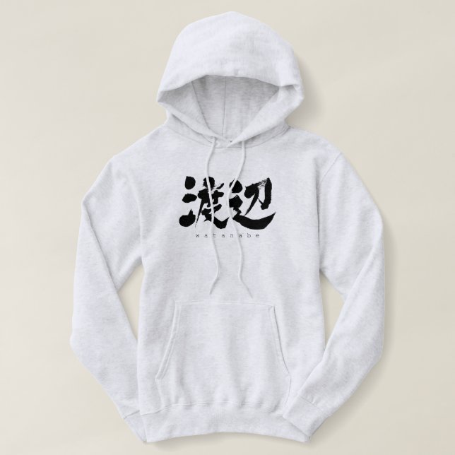 [Kanji] Watanabe Hoodie (Design Front)