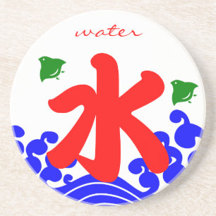 kanji "Water" in a koribata style Coaster