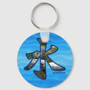 Kanji: Water - Keychain