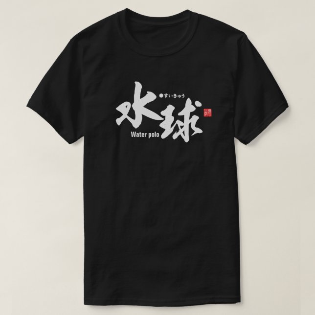 Kanji - Water polo - (Design Front)