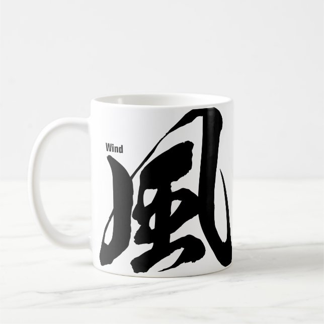 Kanji - Wind - Coffee Mug (Left)