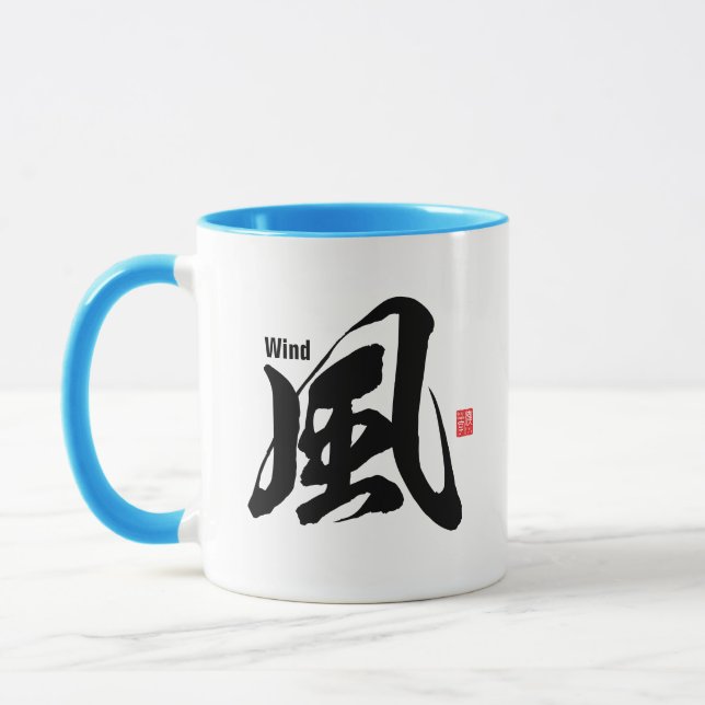 Kanji - Wind - Mug (Left)