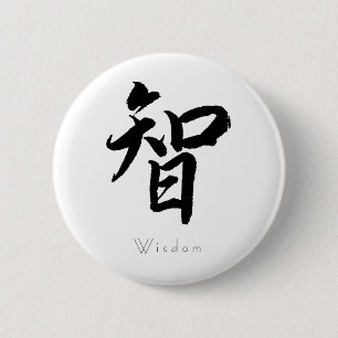 Kanji - Wisdom 6 Cm Round Badge