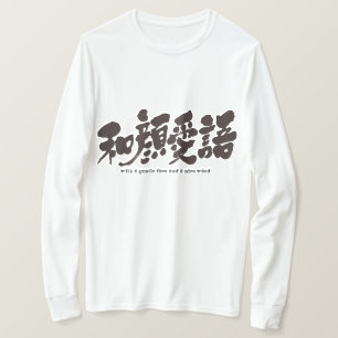 [Kanji] with a gentle face and a nice word LS T-Shirt