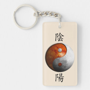 Kanji with Sun & Moon Yin Yang Key Ring