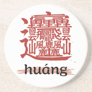 kanji with the most strokes in the world "Huang" Coaster