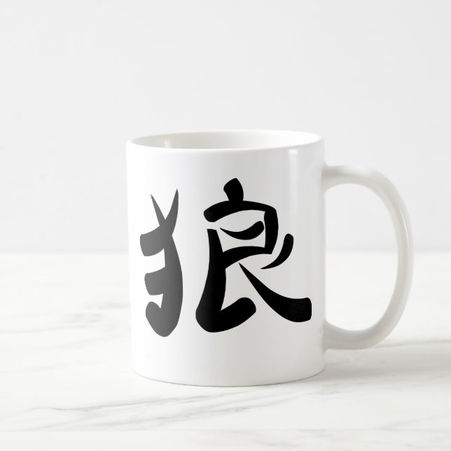 kanji - Wolf Coffee Mug (Right)