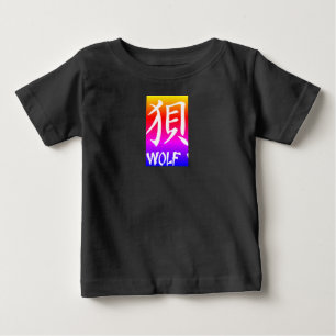 kanji wolf raglan sleeve t-shirt for toddlers