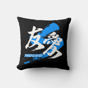 Kanji Yuai/Friendship Japanese Calligraphy Cushion