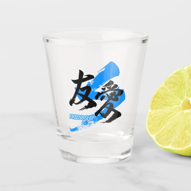 Kanji Yuai/Friendship Japanese Calligraphy Shot Glass (Front)