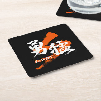 Kanji Yumo/Bravery Japanese Calligraphy Square Paper Coaster