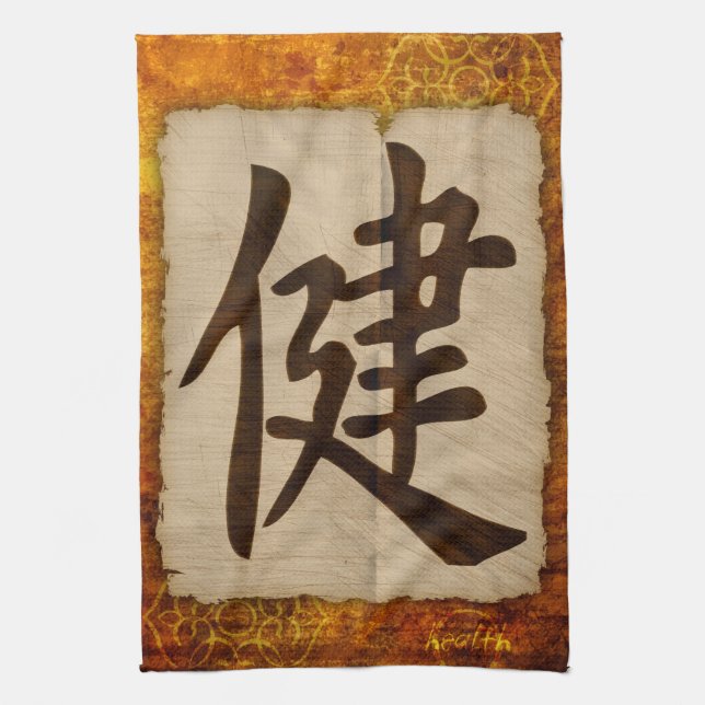 Kanji Zen Health Tea Towel (Vertical)