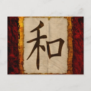 Kanji Zen Peace Postcard