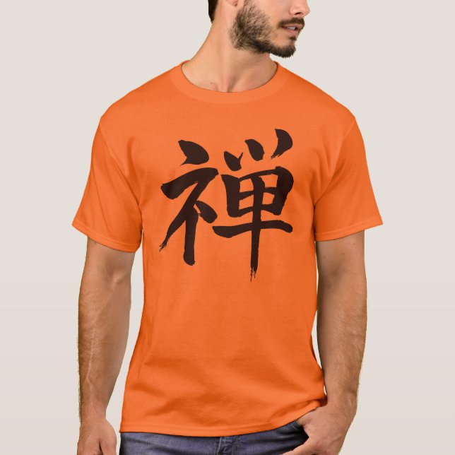 [Kanji] Zen T-Shirt (Front)