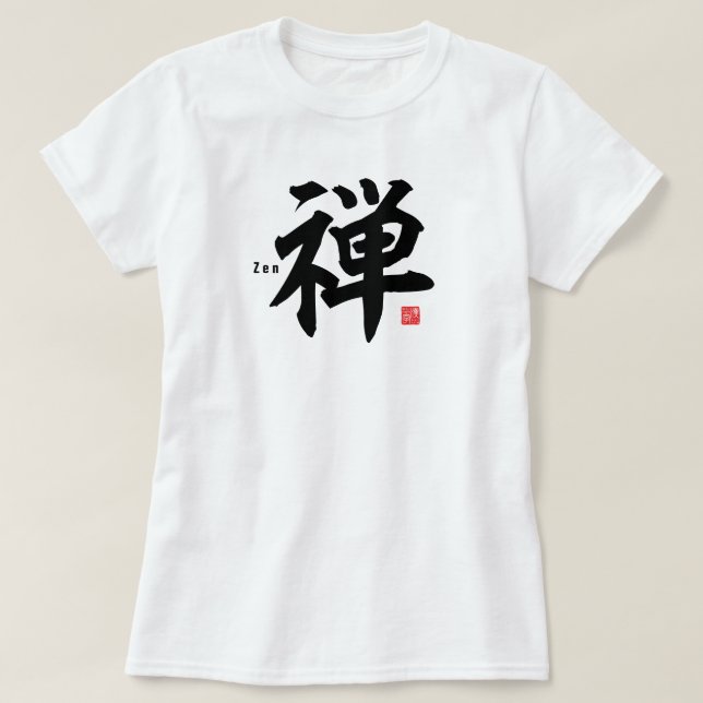 Kanji - Zen - T-Shirt (Design Front)