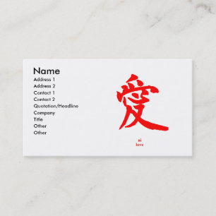 Kanji Zone Business cards