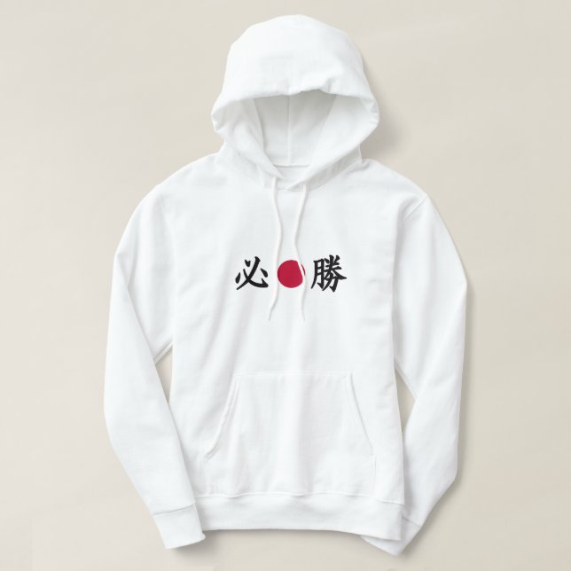 Kanji Zone Hoodie (Design Front)