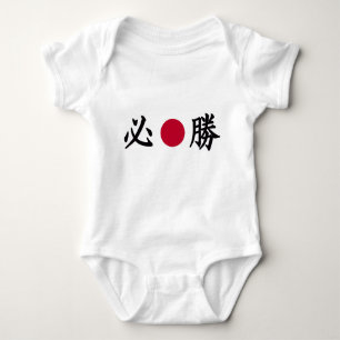Kanji Zone Japanese Baby Bodysuit