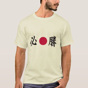 Kanji Zone Japanese T-Shirt