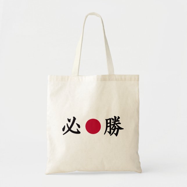 Kanji Zone Japanese Tote Bag (Front)