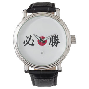 Kanji Zone Japanese Watch