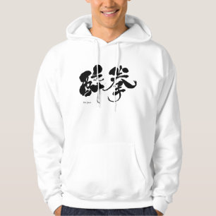 [Kanji] Zui Quan Hoodie