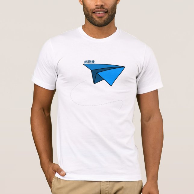 Kanjiz Illustration : Paper Plane T-Shirt (Front)