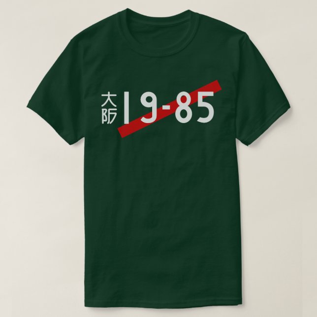 Kanjo No Good plate T-Shirt (Design Front)