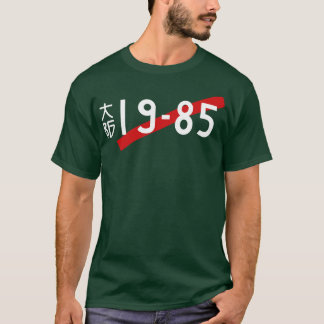 Kanjo No Good plate T-Shirt