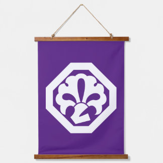 Kanzaburo Nakamura (6th) Hanging Tapestry