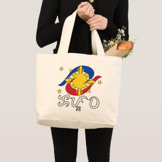Kapwa (Baybayin script) Large Tote Bag