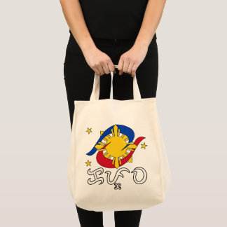Kapwa (Baybayin script) Tote Bag